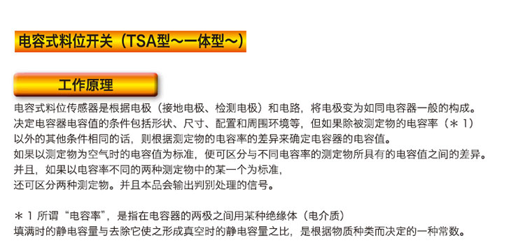 1703594789472575.jpg 電容式_01.jpg