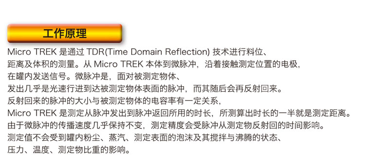 1703597738112549.jpg 微脈沖式_01.jpg