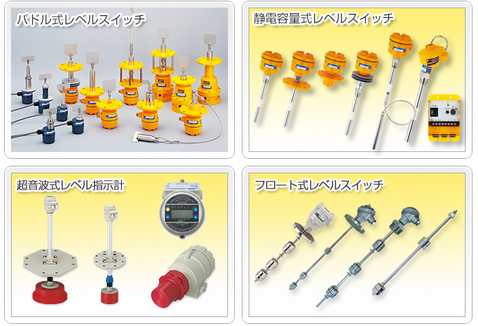 1721040136200700.jpg TOWA SEIDEN 物位開(kāi)關(guān).jpg